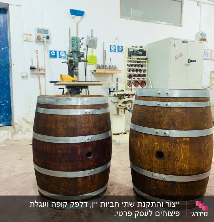 חביות עץ עם חישוקי מתכת בסדנת נגרות